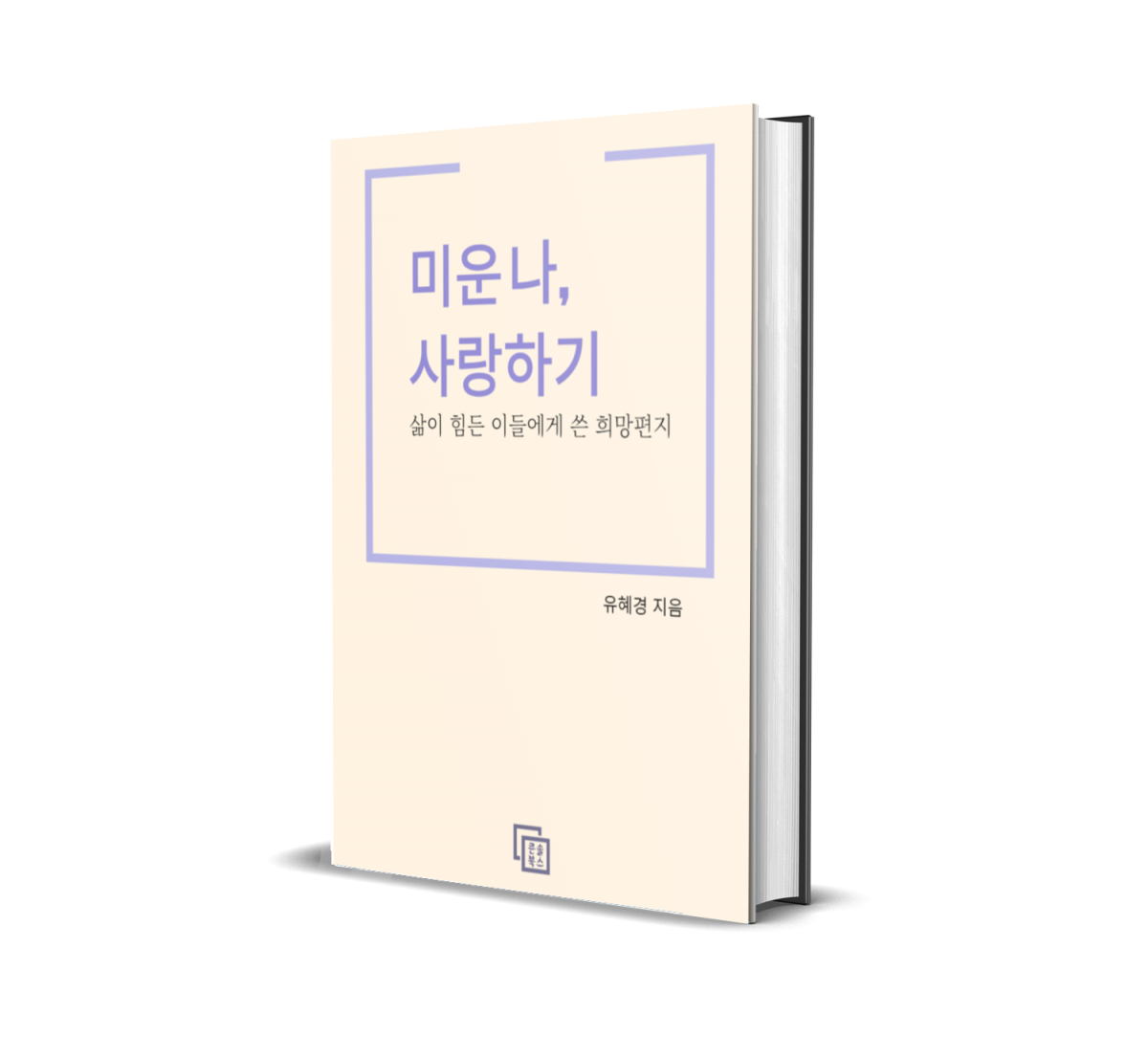82ad2d0c16c623380e35c16c6846269c_1666007649_24.png