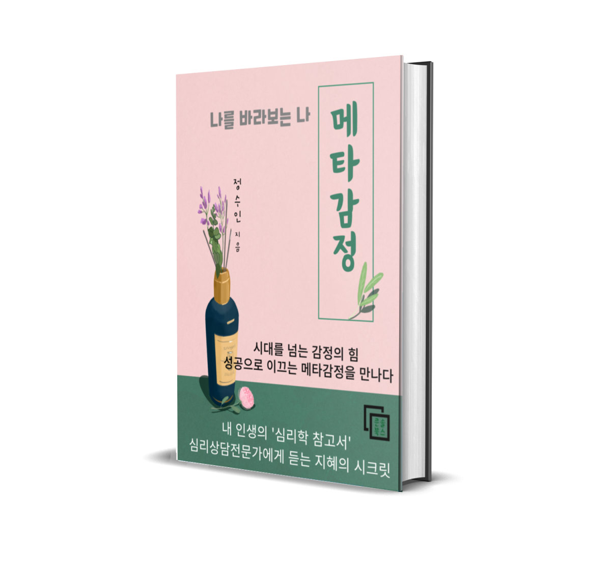 133a090efae010d377ced56fdeff2d6d_1688774410_54.png