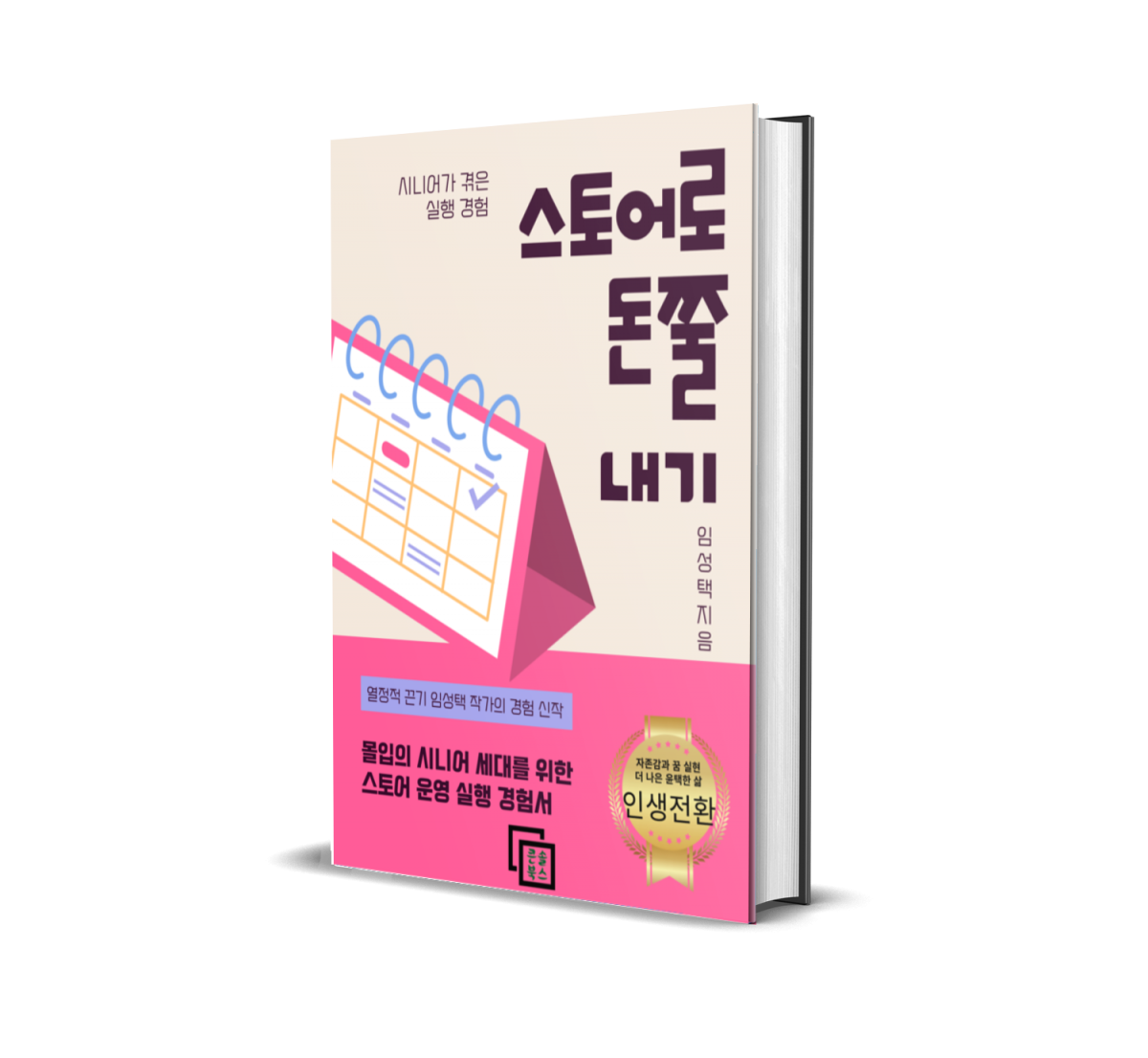133a090efae010d377ced56fdeff2d6d_1688774802_63.png