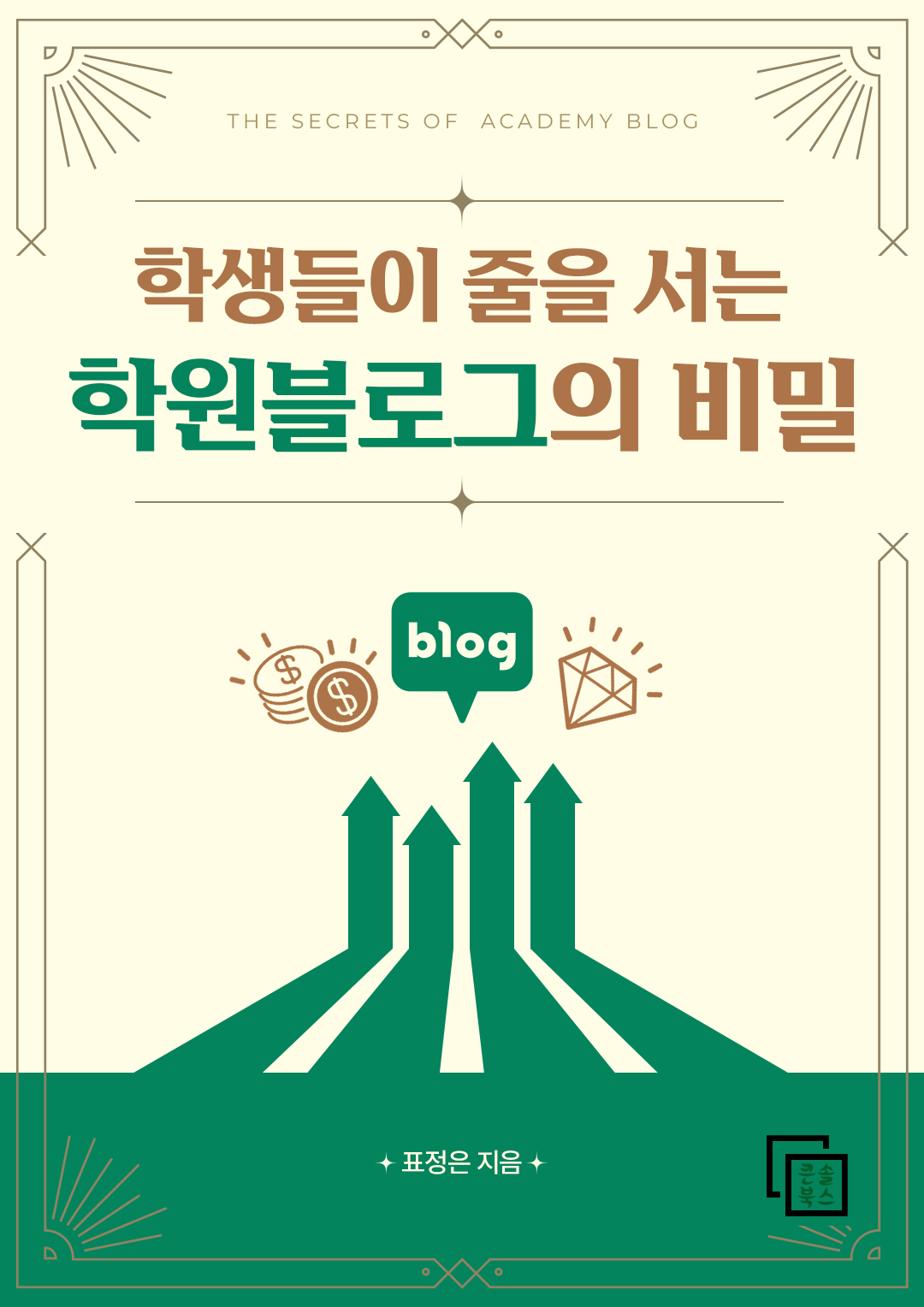 fcd3778a5925a9e178599e1a0ece3df1_1701411063_24.png
