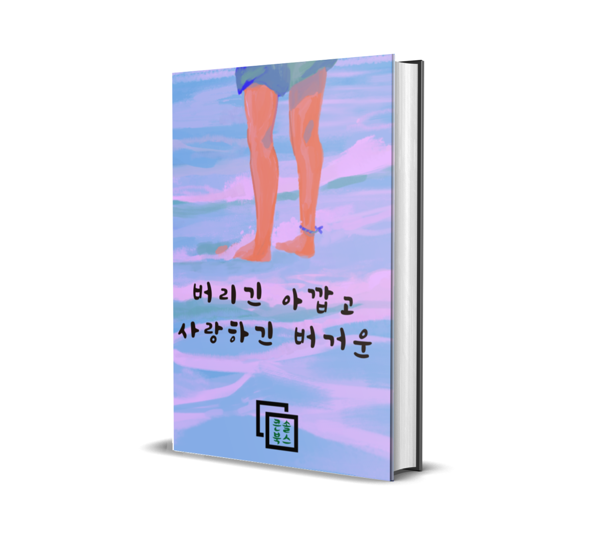 fcd3778a5925a9e178599e1a0ece3df1_1701412970_9.png